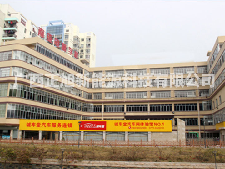 南寧南亞電腦學校