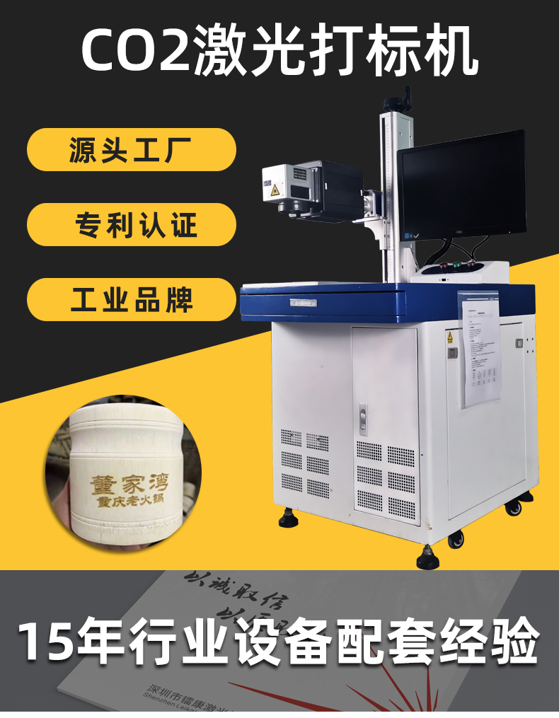 激光打標機打圖案怎么設置參數呢？-鐳康激光